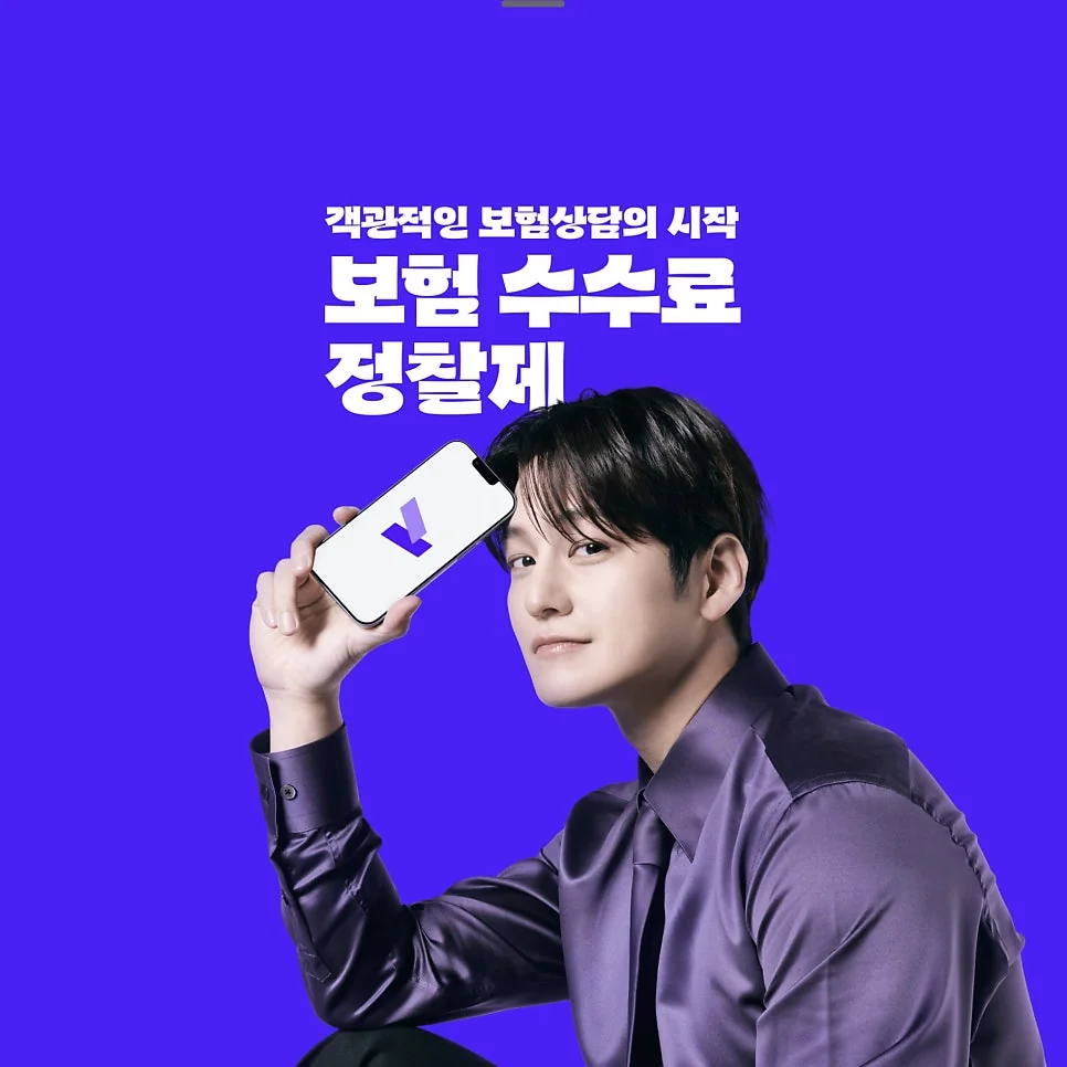 시그널플래너 앱 메인 화면에서 내 보험 내역을 한눈에 확인하는 모습