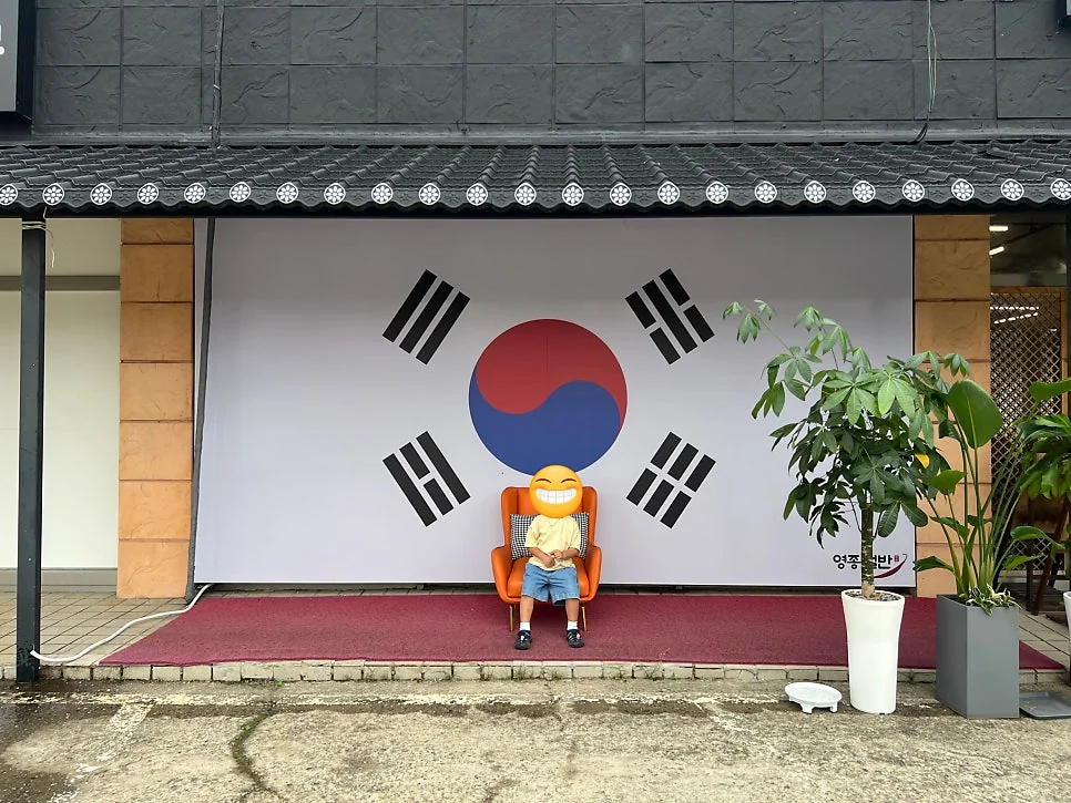 영종설반 음식 사진 1