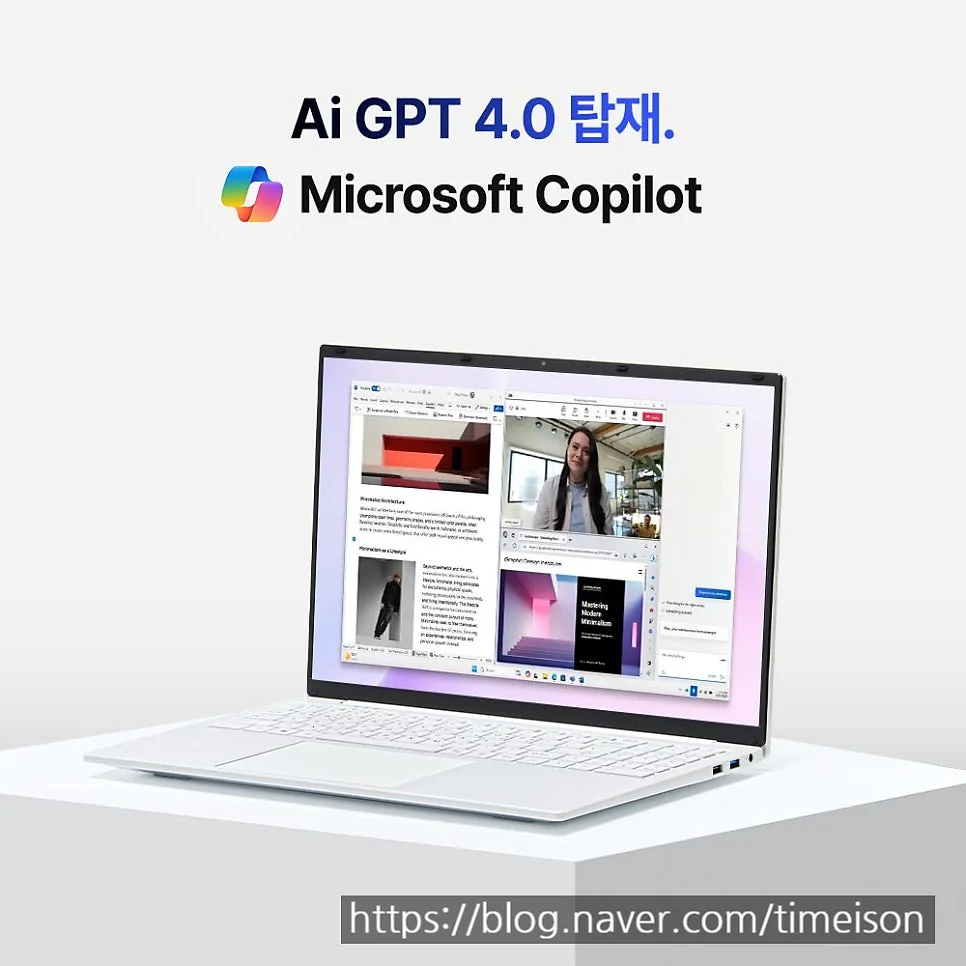 한 손으로 가볍게 들 수 있을 정도로 얇고 가벼운 베이직북16의 휴대성을 강조한 모습입니다.