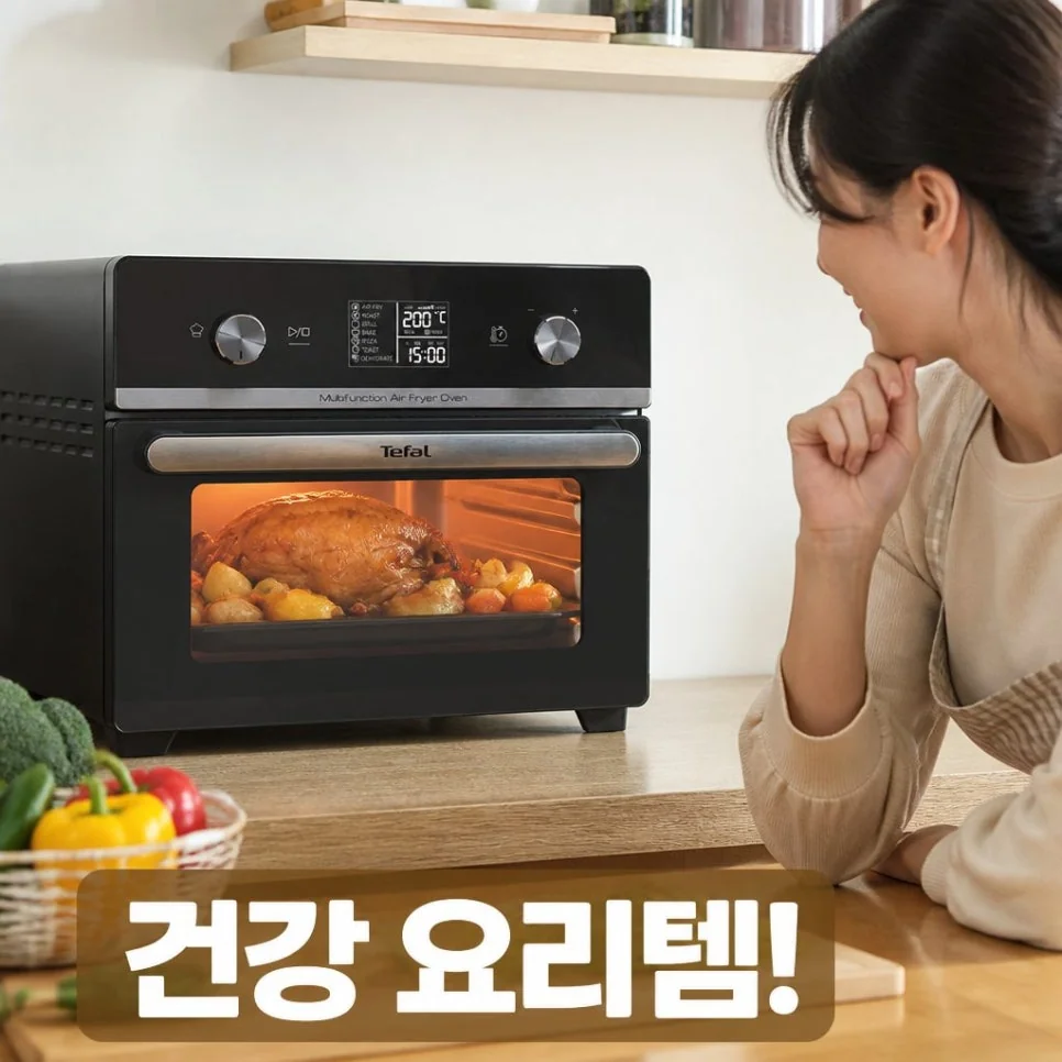 테팔 이지프라이 멀티 에어프라이어 오븐 전면 디자인과 넉넉한 내부 공간 모습